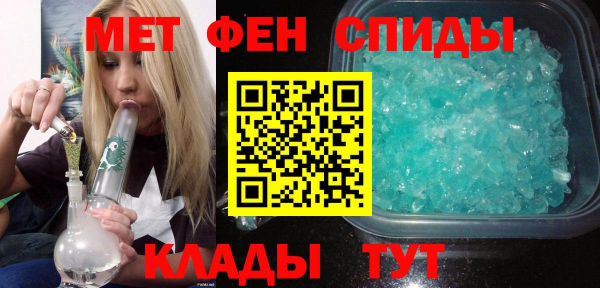 АМФЕТАМИН VHQ  Вход с VPN  АМФЕТАМИН  Заводоуковск 
