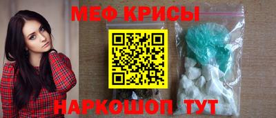 2c-b Малгобек