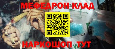 кокаин перу Ливны