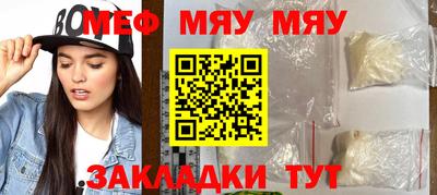 2c-b Малгобек
