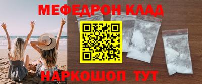 ПСИЛОЦИБИНОВЫЕ ГРИБЫ Мариинск