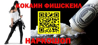 наркотики Ликино-Дулёво