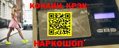 2c-b Малгобек
