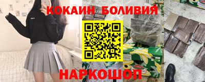 дурь Малоярославец