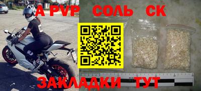 2c-b Малгобек