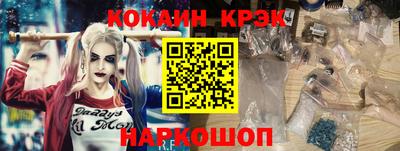 ПСИЛОЦИБИНОВЫЕ ГРИБЫ Мариинск