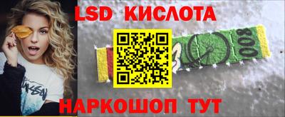 ПСИЛОЦИБИНОВЫЕ ГРИБЫ Мариинск