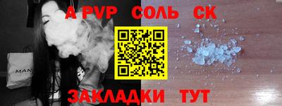 ПСИЛОЦИБИНОВЫЕ ГРИБЫ Мариинск