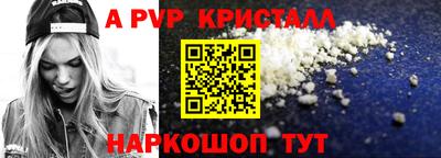 дурь Малоярославец