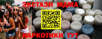 2c-b Малгобек