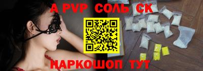 ПСИЛОЦИБИНОВЫЕ ГРИБЫ Мариинск