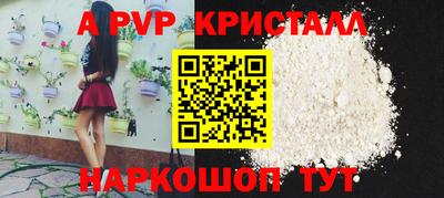 дурь Малоярославец