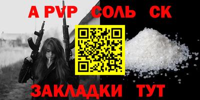 кокаин перу Ливны