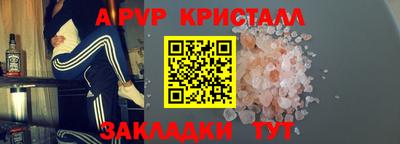 ПСИЛОЦИБИНОВЫЕ ГРИБЫ Мариинск