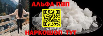 ПСИЛОЦИБИНОВЫЕ ГРИБЫ Мариинск