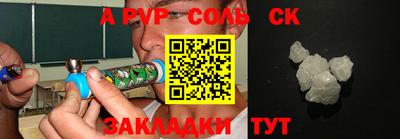 дурь Малоярославец