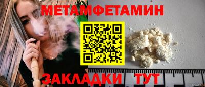 ПСИЛОЦИБИНОВЫЕ ГРИБЫ Мариинск