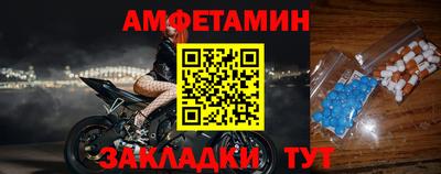 2c-b Малгобек