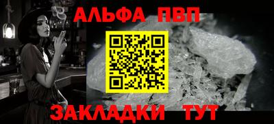 кокаин перу Ливны
