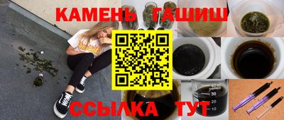 2c-b Малгобек