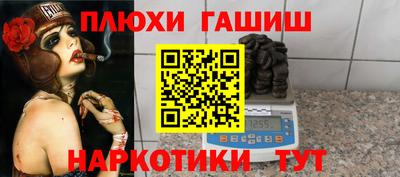 ПСИЛОЦИБИНОВЫЕ ГРИБЫ Мариинск