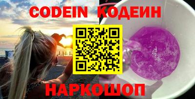 наркотики Ликино-Дулёво
