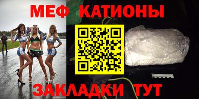 2c-b Малгобек