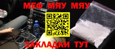 2c-b Малгобек
