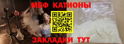 ПСИЛОЦИБИНОВЫЕ ГРИБЫ Мариинск