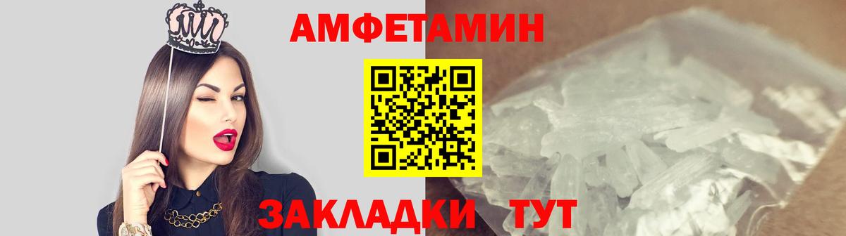 Заводоуковск  Метамфетамин Methamphetamine  Метамфетамин Methamphetamine  Вход с VPN 