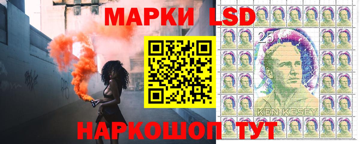 Заводоуковск  Марки NBOMe  Наркотические марки 1,8мг  Вход с VPN  Наркотические марки 1,8мг 