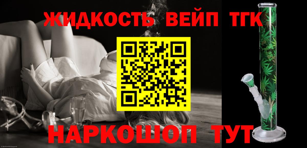 Дистиллят ТГК концентрат Заводоуковск